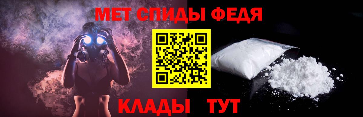 АМФЕТАМИН  АМФ Розовый  Вход с VPN  Краснодар 