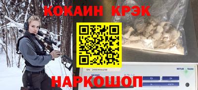 mix Канаш
