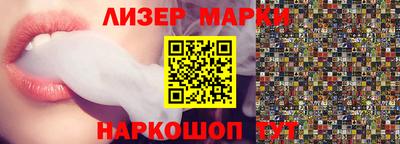 прущие грибы Кандалакша