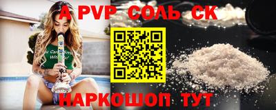 СК Камышлов