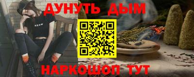 mix Канаш