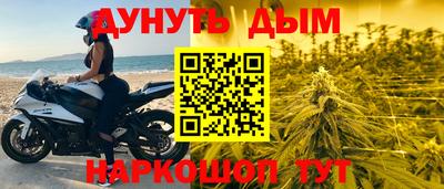 mix Канаш