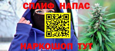 mix Канаш