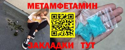 СК Камышлов