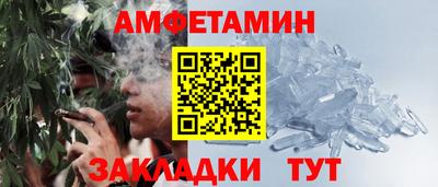 СК Камышлов