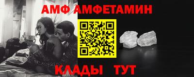 прущие грибы Кандалакша