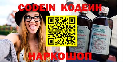 mix Канаш