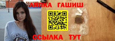 mix Канаш