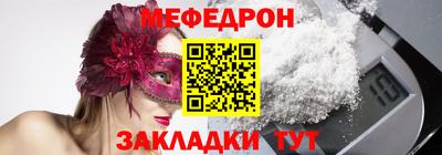 СК Камышлов