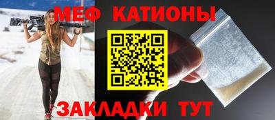 mix Канаш