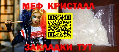 СК Камышлов