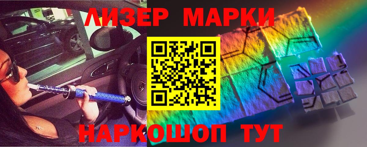 Краснодар  kraken зеркало  Вход с VPN  LSD-25 экстази ecstasy  LSD-25 экстази кислота 