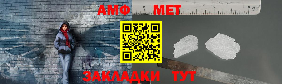КОКАИН  Краснодар  Кетамин  Конопля  Вход с VPN  Меф МЯУ МЯУ   ГАШ  ГАШИШ  A PVP СОЛЬ  