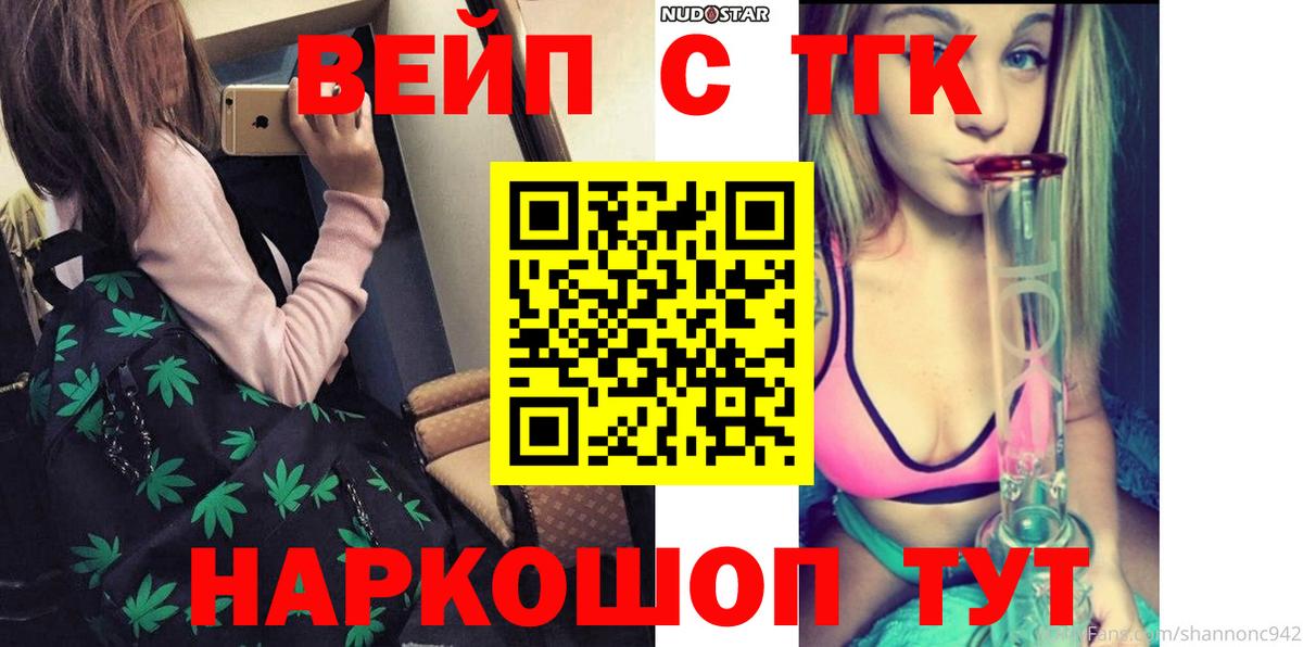Краснодар  ТГК Wax  Вход с VPN 