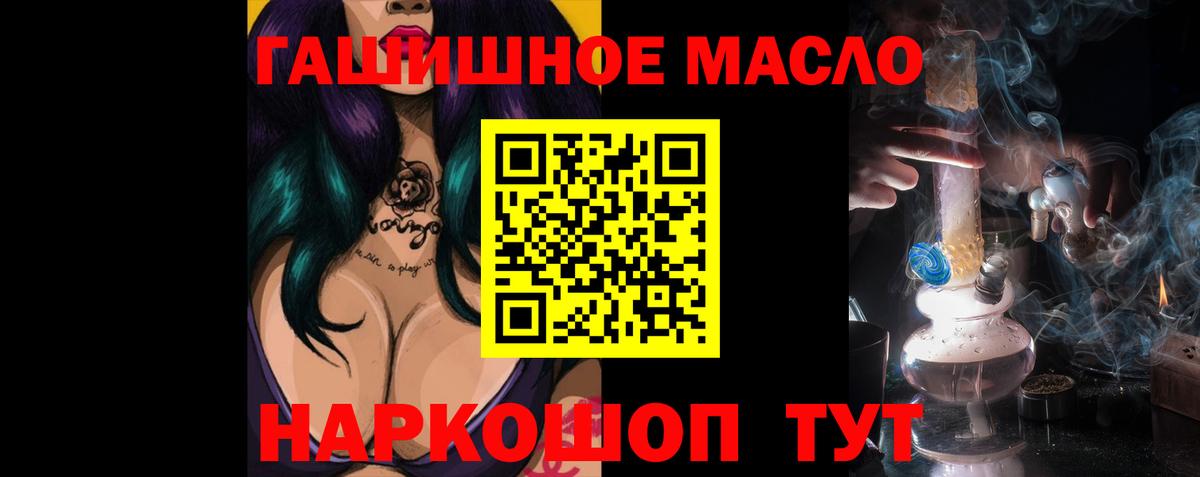 ТГК вейп с тгк Краснодар