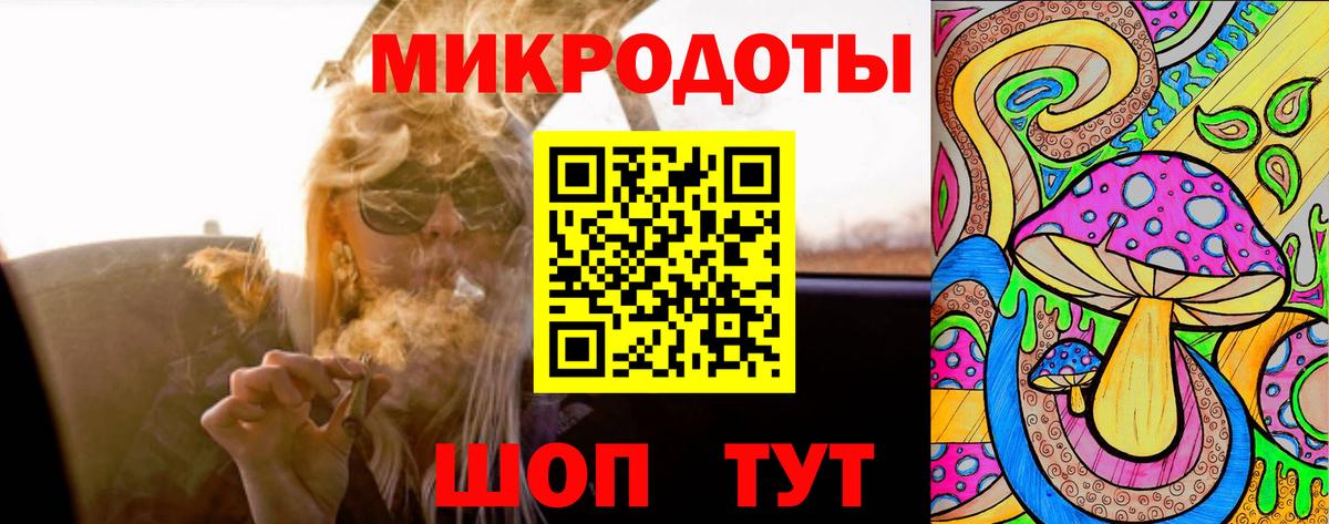 Краснодар  Галлюциногенные грибы Psilocybe  Вход с VPN  Псилоцибиновые грибы MAGIC MUSHROOMS 