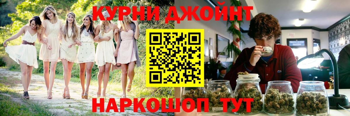 Краснодар  Марихуана марихуана  Вход с VPN  Марихуана семена 